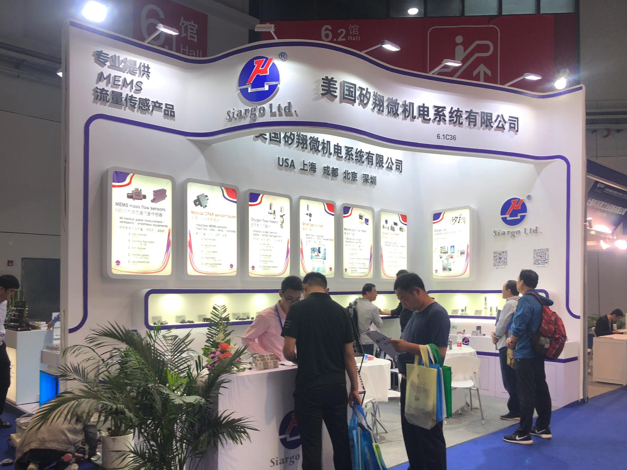 在上海参加2019春季cmef及icmd