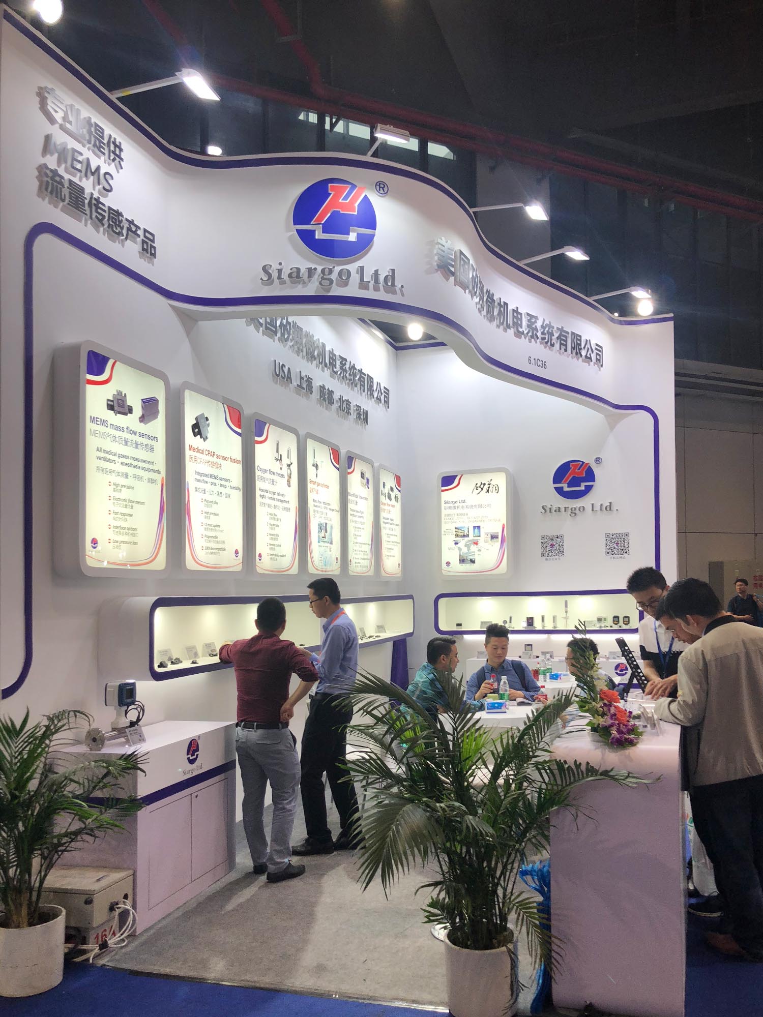 在上海参加2019春季cmef及icmd