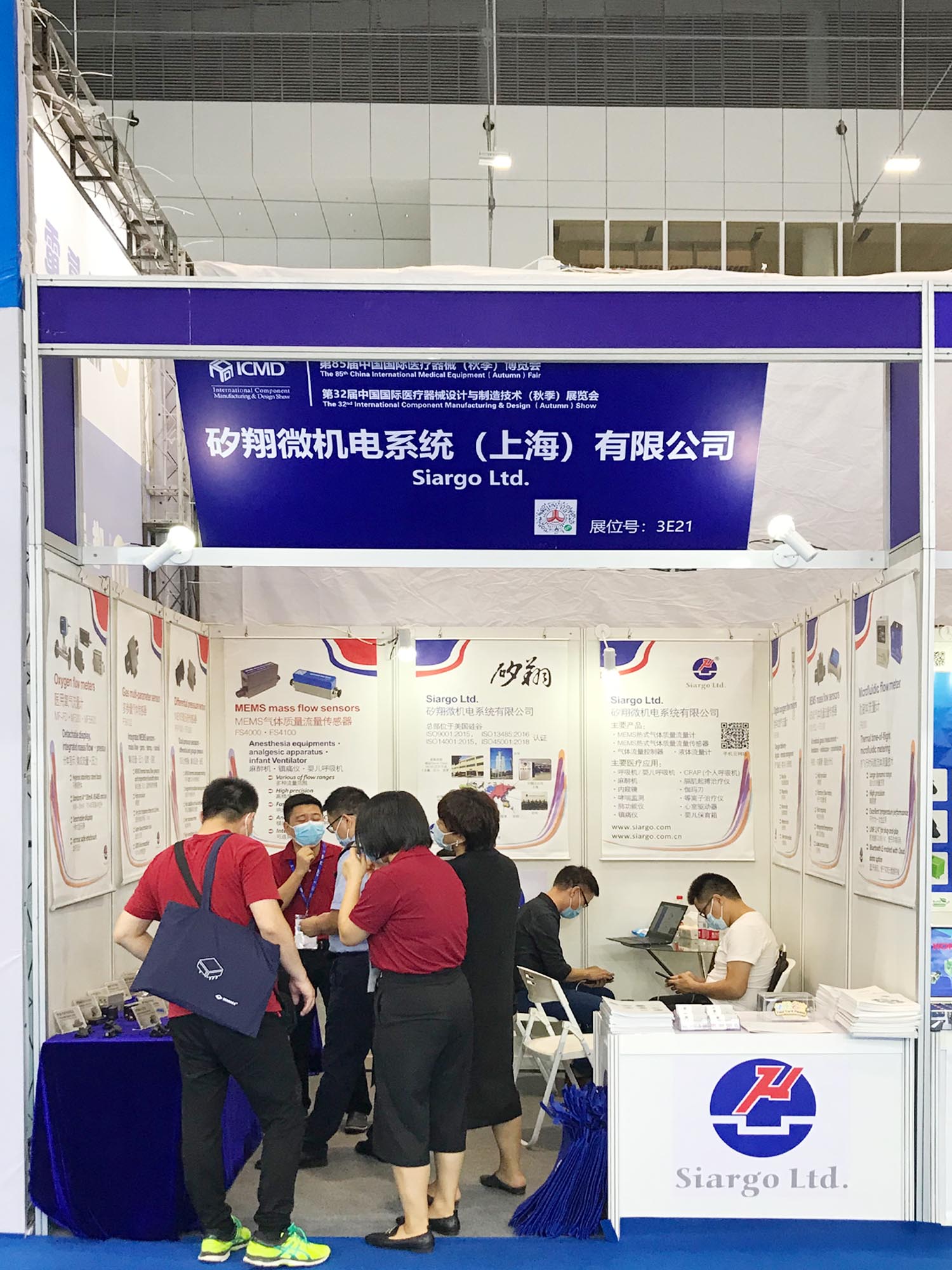 在深圳参加2021秋季cmef及icmd
