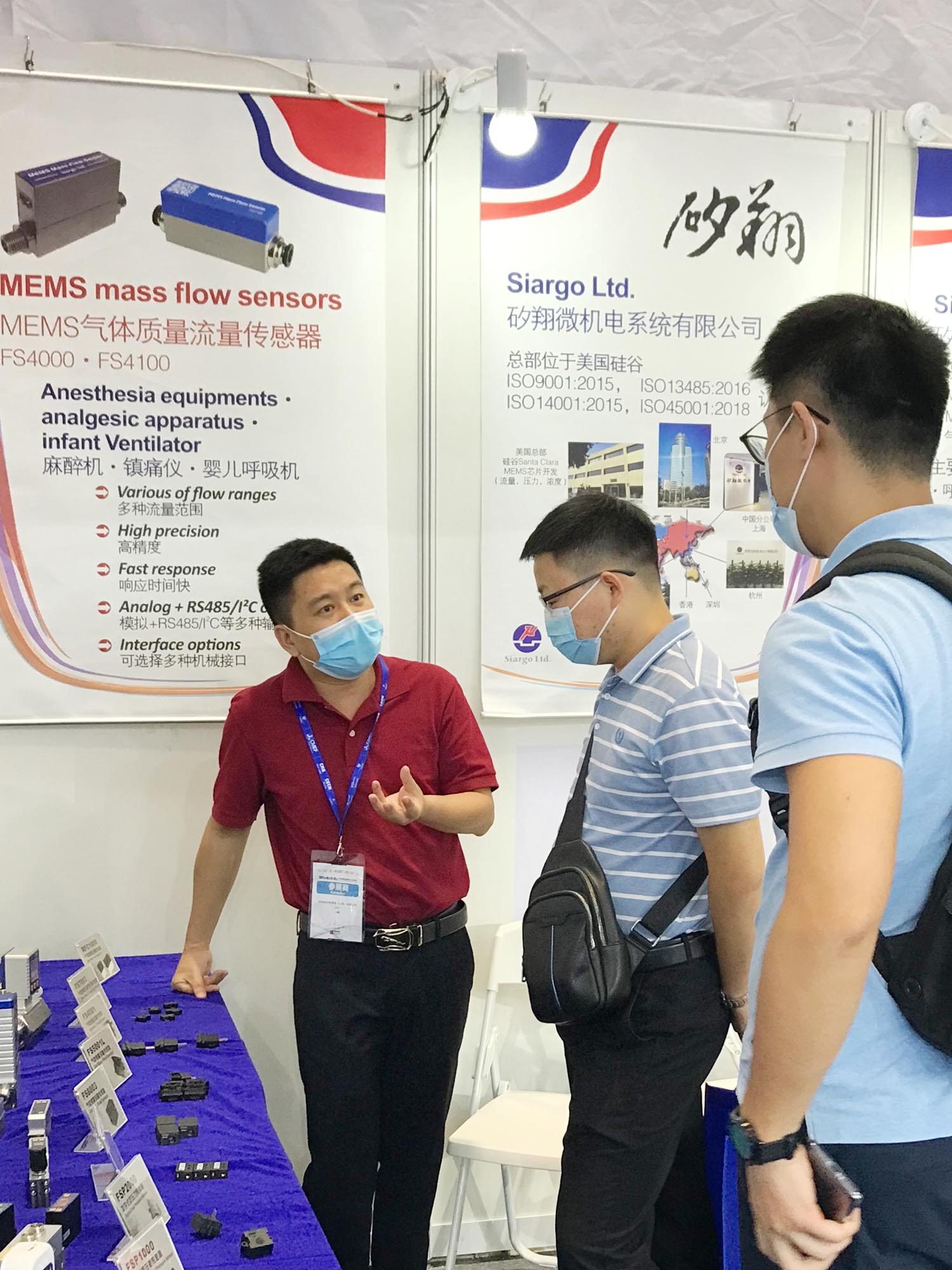 在深圳参加2021秋季cmef及icmd