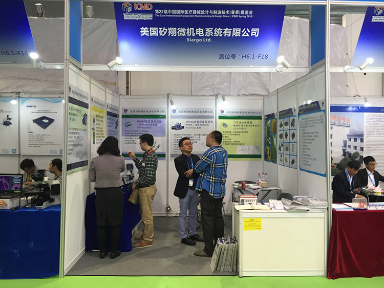 在上海参加第75届中国国际医疗器械（春季）博览会（cmef）