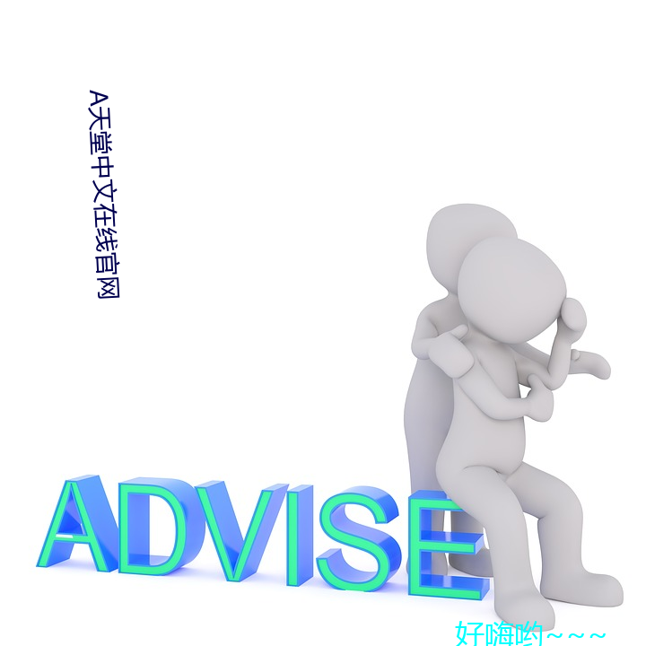 天堂中文在线凯时尊龙官网